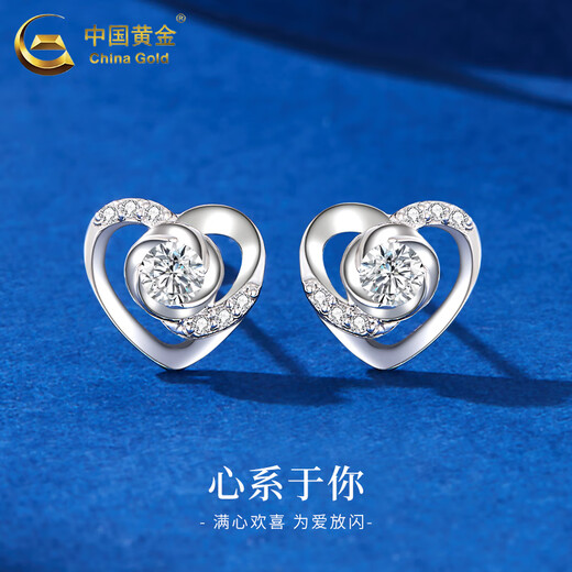 China Gold (CHINA GOLD) PT950 Platinum Heart Is With You Earrings Women Love Fashion Earrings Anniversary Birthday Gifts for Girlfriends and Wife PT950 Platinum Heart Is You Earrings About 1.4g Brand Gift Box