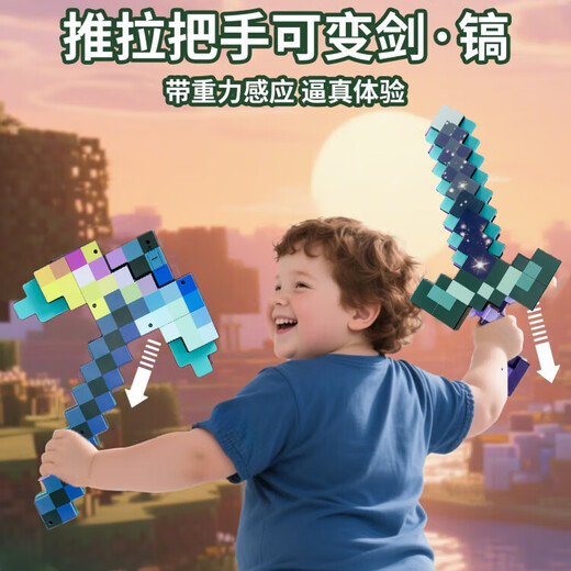 MAILE KID Minecraft Diamond Sword Pickaxe Lamp Peripheral Online Games Luminous Toys Weapons Children Boys and Girls New Year's Day Birthday Gifts