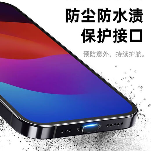 Cancel is suitable for Apple 17 dustproof plug iphone17promax mobile phone plug 17pro charging port 17Air socket special metal anti-blocking anti-dust power plug interface headphone plug Apple 17 series-metal dust plug space silver 1 + storage box + storage