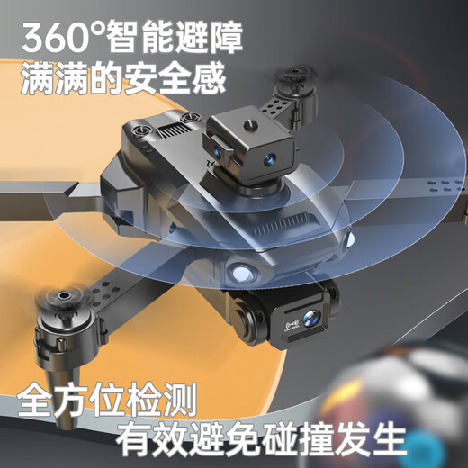 Hubson UBSAN children's aerial photography drone high-definition remote control aircraft toy primary school students entry-level mini aircraft gift box packaging upgraded version of good motor + storage bag top with 9.7% selection top with 4 batteries vulnerable accessories +