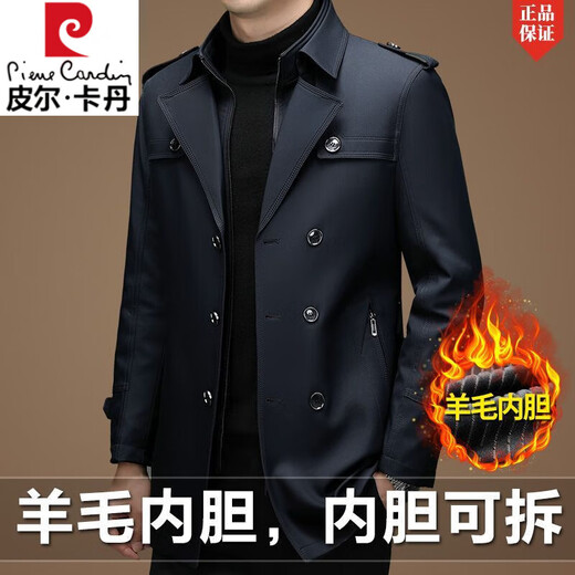 Pierre Cardin 2025 Autumn and Winter Men's Thickened Warm Mid-Length Casual Jacket Middle-aged Removable Wool Liner Windbreaker Black-Mid-Length-Removable Wool Liner Thickened 2XL 185/150-170Jin Jin equals 0.5 kg