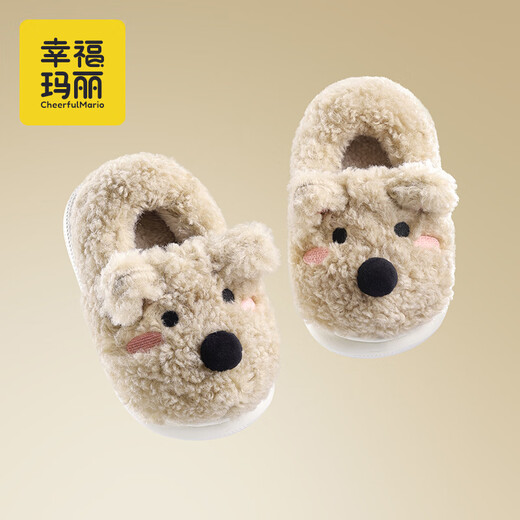Happy Mary Children's Cotton Slippers Girls Winter Heel Indoor Home Furnishing Infants Baby Warm Boys West Highland Wool Cotton Shoes Brown West Highland 23 Inner Length 15cm Suitable for Feet Length 14-14.5cm