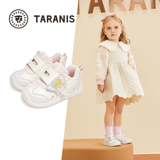 Tyranis winter children's velvet warm cotton shoes toddler shoes non-slip casual shoes baby girl functional shoes white/pink 21