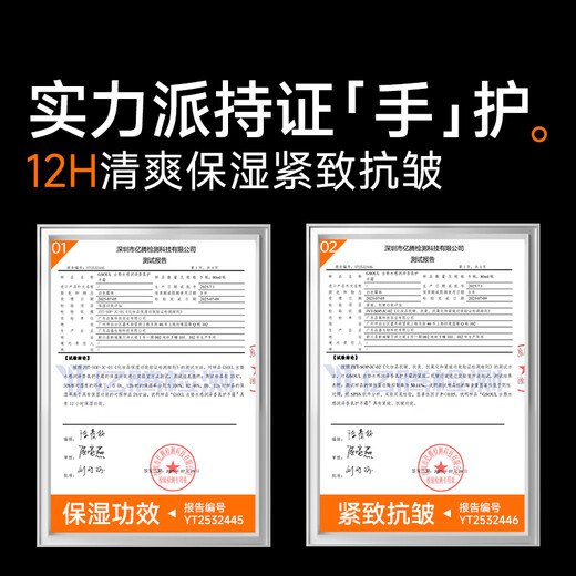 Gushi hand cream for men 80g, hydrating, moisturizing, anti-drying, improving dryness and peeling, refreshing and fragrant, special for autumn and winter