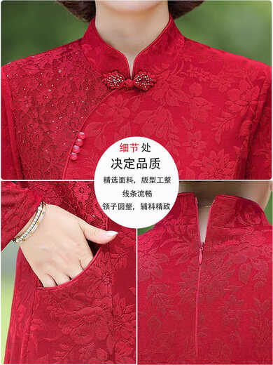 MOUTH MOVEMENT Xi mother-in-law's wedding banquet winter dress mother's noble dress wedding long dress middle-aged and elderly improved solid color cheongsam dress dark red_ plus velvet style XL recommended (110Jin Jin is equal to 0.5 kg or less b