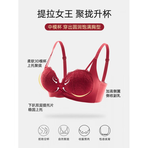 Adoring Autumn and Summer Zodiac Horse Red Underwear Small Breasts Gathered to Make Big Women Wedding Bride Underwear Sexy Lace Bra Set Wine Red Set 75B 75/34B
