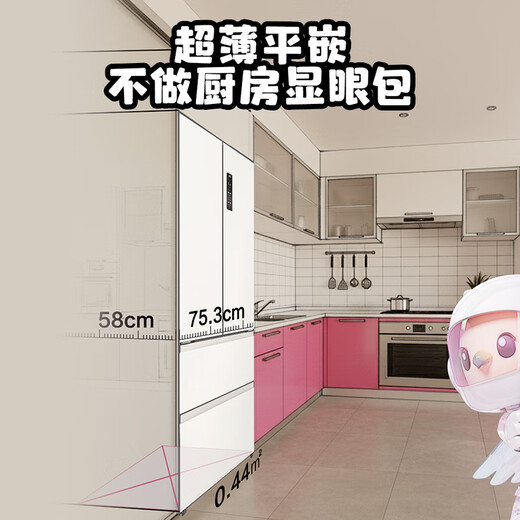 TCL cold pudding 409 liter French multi-door four-door ultra-narrow ultra-thin small apartment zero-embedded fully automatic ice making slow melting ice refrigerator first-class energy efficiency national subsidy R409T7-DQB