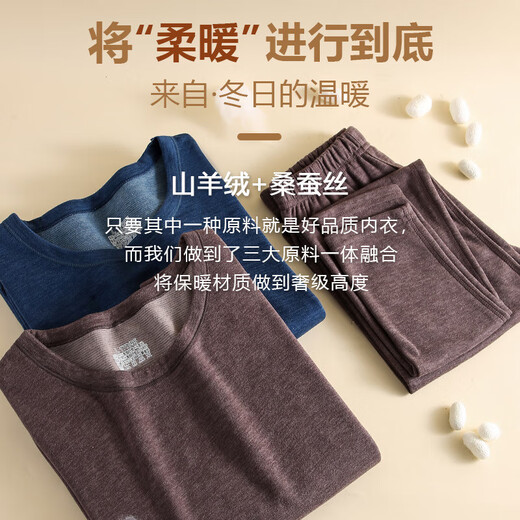 Autumn and winter cashmere mulberry silk men's thermal underwear set double-sided velvet brushed elastic slim fit women's autumn clothes and long pants for men - dark gray 4XL