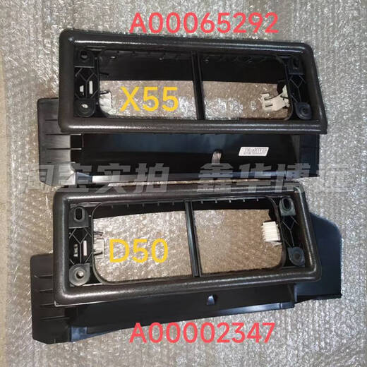 Adecuado para Shenbao D50