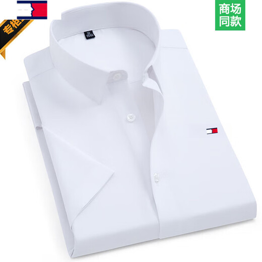 TOME BORNEK Summer Tomm Tommy men's short-sleeved shirt solid color business casual all-match no-iron shirt Roland gray high-end no-iron 175