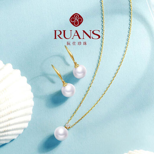 18k gold princess natural seawater single pearl pendant perfect round akoya pearl necklace 2 18k-gold freshwater pearl 9-9 points 5mm