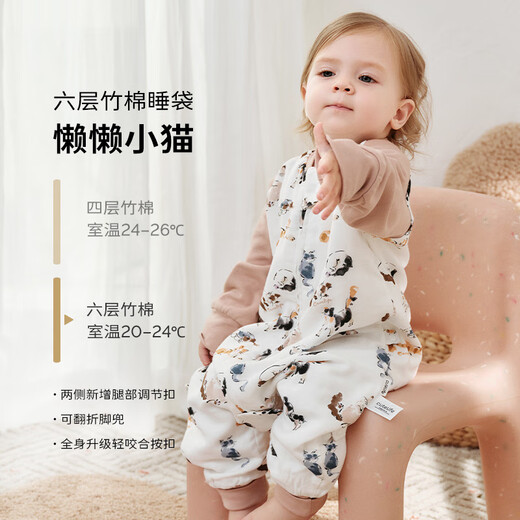 Cutelife Light Feather Thin and Warm Bamboo Cotton Baby Sleeping Bag Children's Baby Sleeping Bag Quilted Anti-Cold Anti-Kick Quilt New Product - Six-layer Sleeping Bag Lazy Kitten_(Recommended room temperature_20-24 Size 80 (Height_65-85cm)