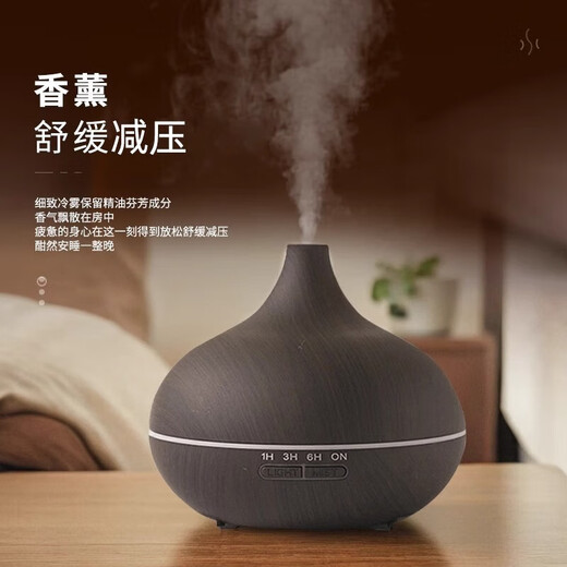 Shantou Lincun Doteri home bedroom aromatherapy machine automatic fragrance diffuser powder room essential oil dedicated smart aromatherapy machine wood grain aromatherapy machine