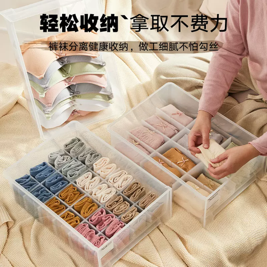 Yusenyi underwear storage box drawer-type storage box for socks and underwear storage box for household clothing compartments wardrobe artifact three-in-one transparent medium size 10 grids transparent medium size 10 grids