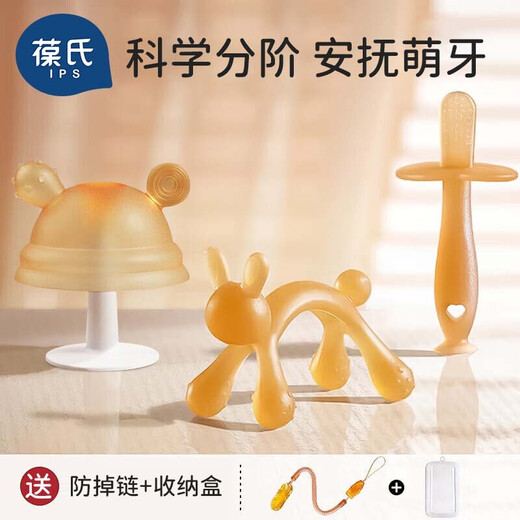 Bao's baby oral cavity period 3 months + teether baby molar stick silicone mouth mushroom toy anti-eating hand artifact 3-piece set