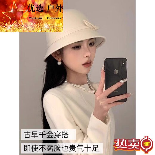 MPPMCK dopamine white gold top hat women's hat women's autumn and winter woolen fisherman hat felt hat basin hat winter hat Hepburn