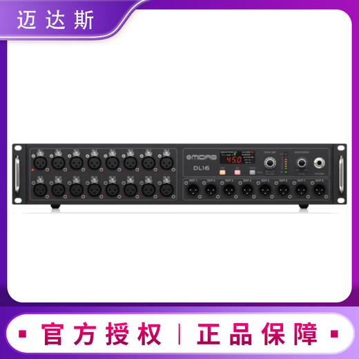 MIDAS M32R LIVE professional digital mixer stage performance live broadcast M32 mixer DP48MB bracket adapter