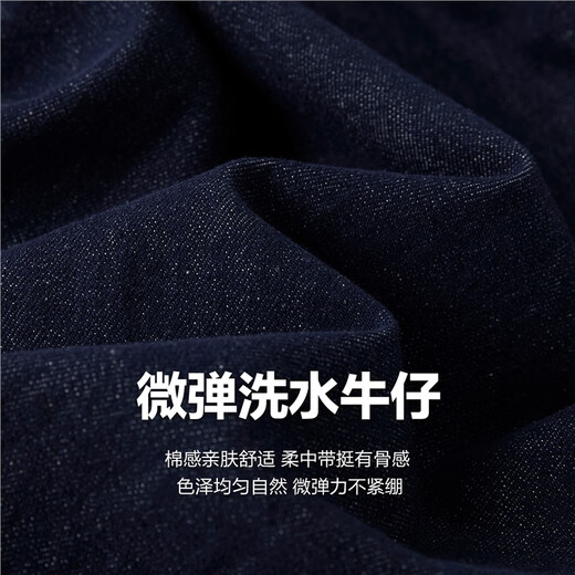 Giordano lavado jeans de pierna ancha para mujeres en otoño e invernal de la cintura media que rompe el hueso de color primario 13415151
