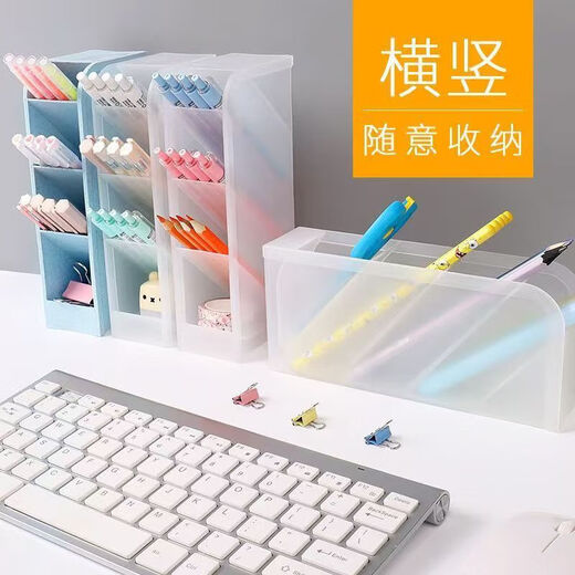 Jewelry box multi-functional oblique plug-in transparent color desktop multi-grid pen holder creative ins makeup brush storage box narrow four-grid storage box 1 (random color)