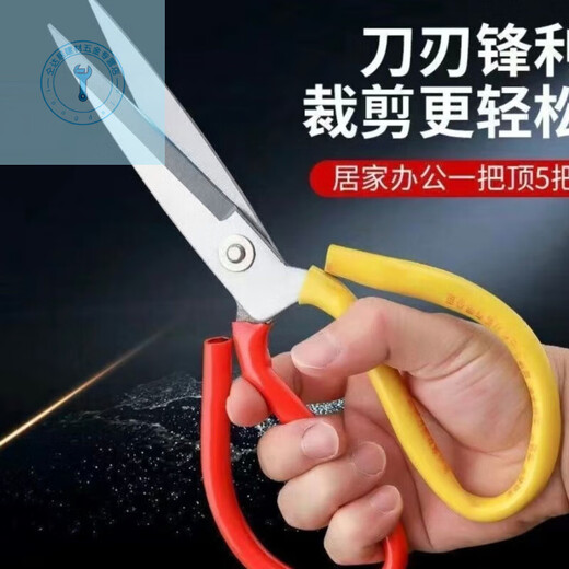 Shushe high carbon steel extra large scissors extended version cloth cutting scissors strong industrial tailor rust-proof kitchen 21.50 cm + extra large red and yellow scissors cut 64 layers of gauze + German + 21 cm