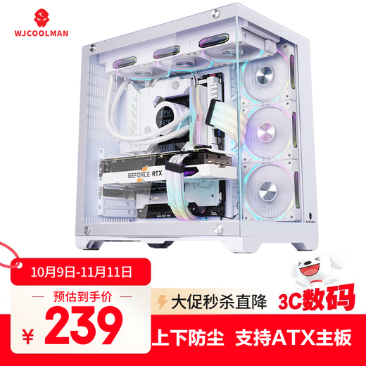 玩嘉孤勇者PRO白宽体侧透玻璃机箱水冷电脑主机箱III海景房支持ATX大板//M-ATX/360水冷4090显卡