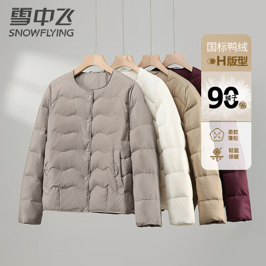 Fei Zhongfei Women's Lightweight Down Jacket Autumn and Winter Round Neck Casual Warm Down Jacket Women Gray 160