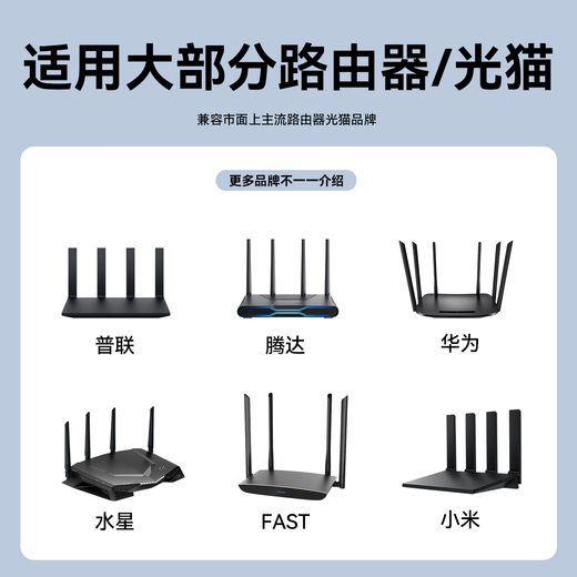 Biaz router automatic restart line home 24-hour scheduled power off network WIFI non-stuttering switch reset control optical cat network smart relay white