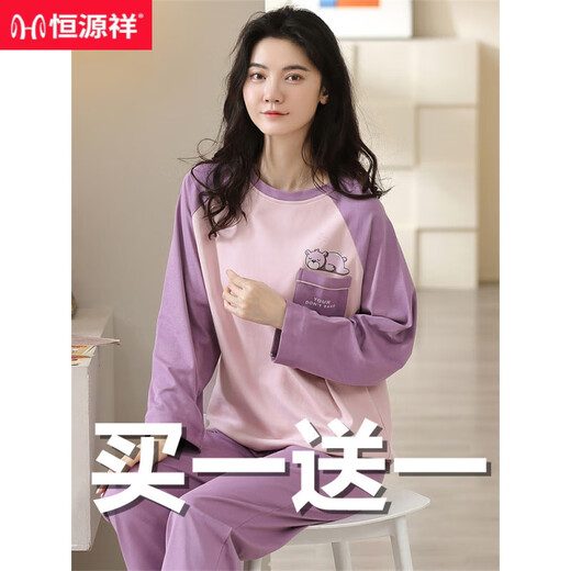 El pijama de hengyuanxiang para mujeres en primavera y otoño algodón puro de manga larga se puede usar en el exterior lindo algodón coreano estilo coreano e invierno set de dos piezas casual 60004+15125 s (60-70Jin [Jin equivale a 0.5 kg])