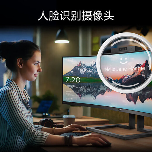 飞利浦（PHILIPS）49英寸曲面显示器 准4K 144Hz HDR400 TypeC90W 硬件分屏 低蓝光 办公设计电脑显示屏 49B2U5300C 499P9H1|内置摄像头麦克风|Type-C