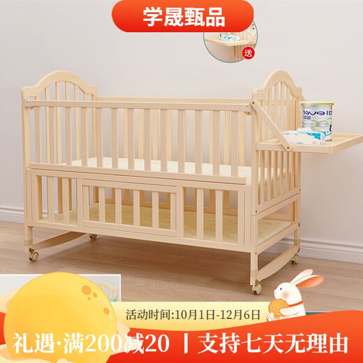 BANGLEDI BANGLEDI baby bed multifunctional crib spliced solid wood unpainted crib + brown mat with mosquito net single layer large bed 102*60cm 0-3 years old