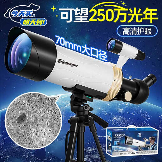 JOYSTONE astronomical telescope 3 telescope children's toys for the beginning of school season 8-12 primary school 10 girls 7-14 years old 6 boys birthday gift flagship alloy model lifting feet + 60X + telescope New Year's gift Children's Day birthday