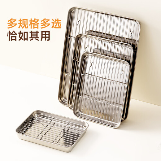 Onlycook304 stainless steel square plate with network oil control rack water filter oil drain tray meal fried skewers barbecue rectangular tray 2-piece set large tray + oil drain rack