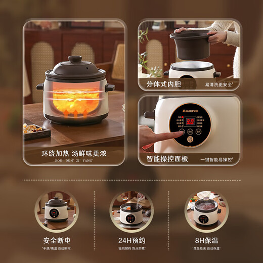 Chigo electric stew pot, steamer, electric cooking pot, stew pot, stew pot, casserole, stew and steaming, all-in-one food supplement pot, stew pot, electric stew pot, electric casserole pot, stew pot, 6L purple sand model, reservation smart, no supervision 6L