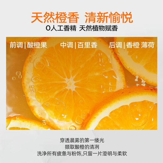 Huayin Purifying Multi-effect Makeup Remover 8ml