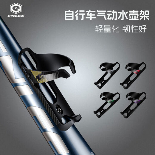 Yusenyi Bicycle Water Bottle Rack Mountain Bike Road Bike Universal Ultralight Water Cup Rack Cycling Equipment Cycling Accessories MAD Purple