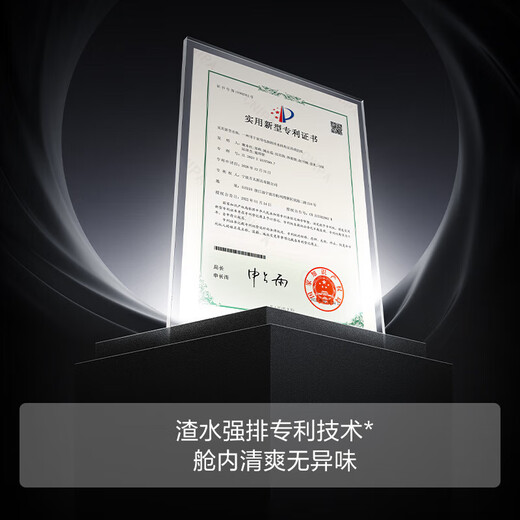 FOTILE dishwasher 02-V16 household built-in dishwasher independent steam sterilization 19 sets large capacity high energy bubble washing hot air drying fully automatic black 02-V16