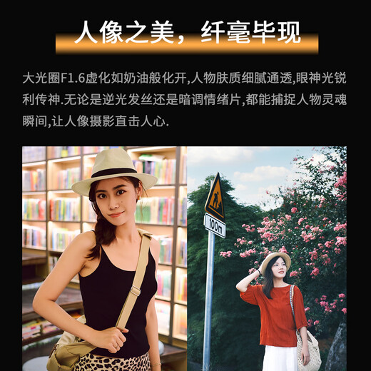 Cheka 35mmF1.6 second generation portrait retro portable lens for X, Z, R, E, M43 mount Sony E mount black