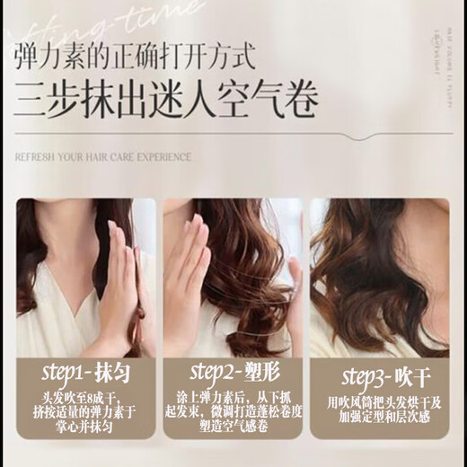 LUODAIS elastin women's curly hair moisturizing protector anti-hair fluffy special hair care styling perm care