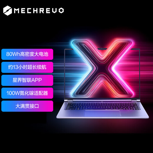 Révolution mécanique Ordinateur portable 14X illimité Ryzen r7 haute performance 14s pro version améliorée 14 pouces Blizzard jeu d'affaires fin et léger poste de travail polyvalent pour étudiant ordinateur portable de bureau illimité 14X/16G/512G/R7 H255 version de combat brosse haute gamme de couleurs élevée/gris