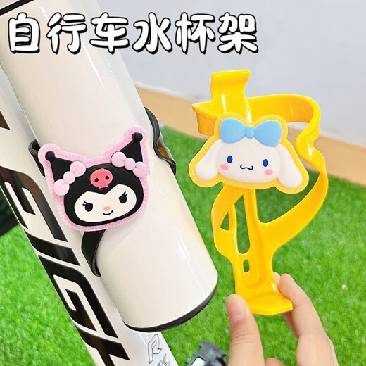 Jie Yintong Bicycle Water Bottle Cage Cute Cartoon Road Cycling Bicycle Mountain Bike Water Cup Holder Universal Equipment Accessories White Bouquet Hello Kitty (Installation Tools Included)