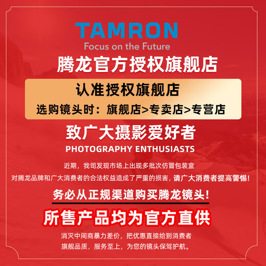Tamron A075 25-200mm F/2.8-5.6 Di III VXD G2 Portrait Travel Scenery Large Aperture Full-frame Mirrorless Camera Telephoto Zoom Lens Sony E-Mount (Ready Stock Quick Delivery) Official Standard Main Image Gift + Up to 6 Years Warranty