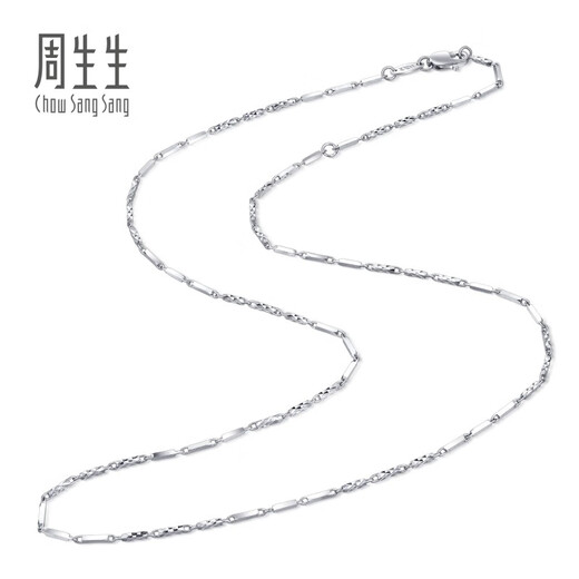 Chow Sang Sang Pt950 Platinum Necklace Versatile White Gold Necklace Plain Chain Clavicle Chain 37258N Price 45cm - 6.34g (including labor cost 480 yuan)
