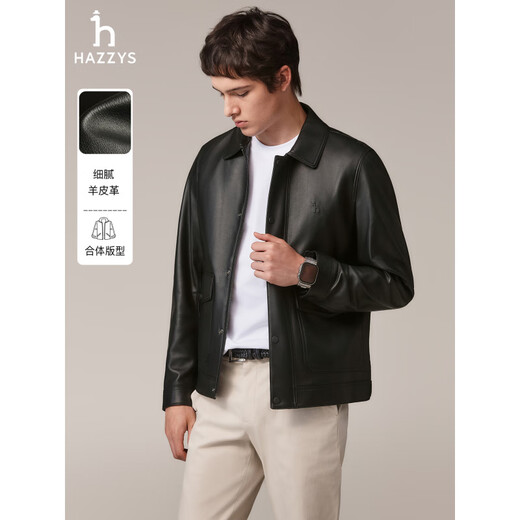 哈吉斯（HAZZYS）秋季甄选Hazzys哈吉斯休闲通勤皮衣纯色长袖外套挺阔翻领上衣 黑色 M 170_92A_46