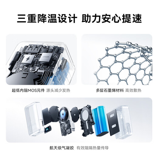 ANKER Anker energy box New 3C certification can be used on airplanes for Apple 17/iPhone 16 Power bank with built-in retractable cable 45W fast charging 10000mAh portable power bank 45W suitable for all Apple 17 series White | Comes with cable for compact and fast charging