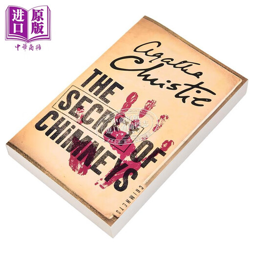 预售 阿加莎系列 烟囱的秘密 英文原版 The Secret of Chimneys Agatha Christie
