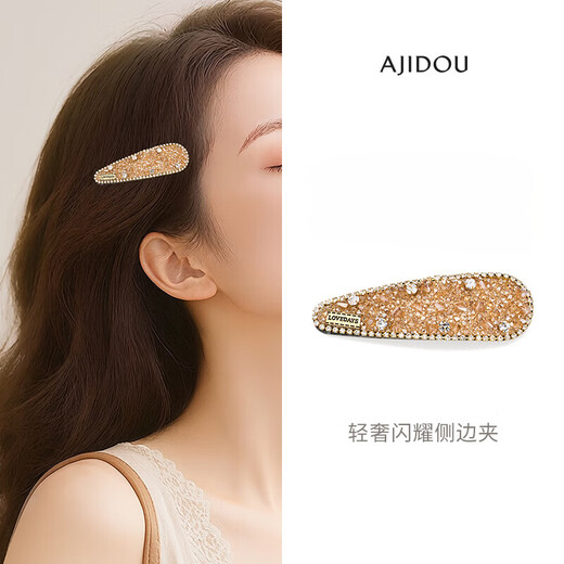 Ajidou hair accessories women's fashionable sparkling crystal duckbill clip versatile bangs clip birthday gift champagne color 1 piece