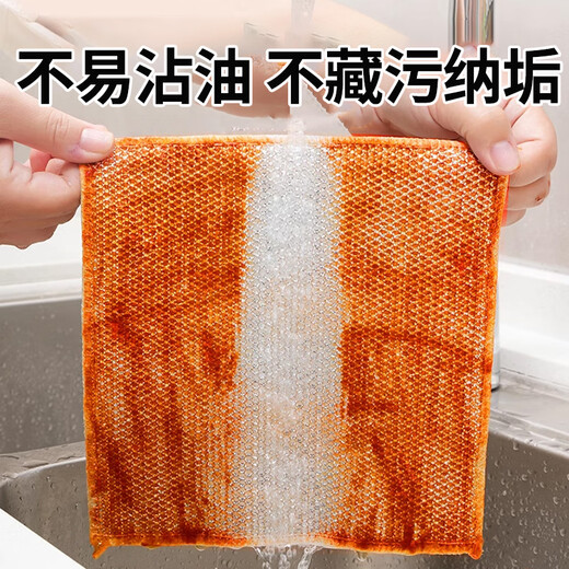 JEBIS double-layered silver wire rags 20*20cm 6 pieces to replace steel wire balls kitchen pot brush artifact scouring pad kitchen dishwashing cloth