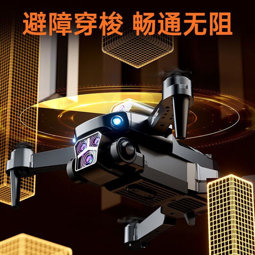 JJR drone high-definition professional aerial photography remote control aircraft children's toys boy unmanned aircraft model gift high-definition entry-level aerial photography dual camera black Sanden--exquisite gift box