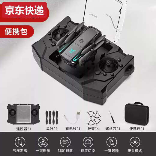网红迷你无人机航拍遥控飞机小型小学生四轴飞行器男孩儿童玩具 定高版无航拍黑色 5块电池送遥控电池+易损件+多充