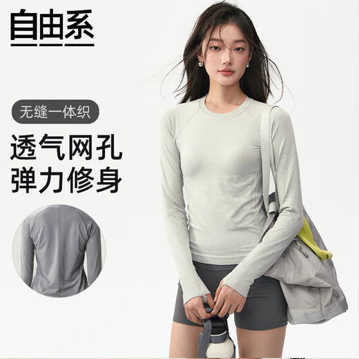 Freestyle sports tops for women, slim fit, seamless yoga wear, Pilates training, running fitness long-sleeved T-shirts for autumn and winter